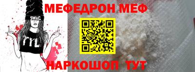 гидра Нальчик