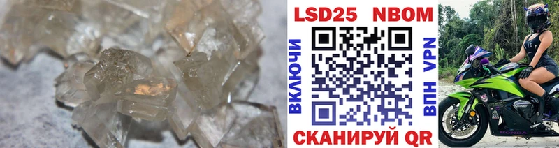 ЛСД экстази кислота  Невинномысск 