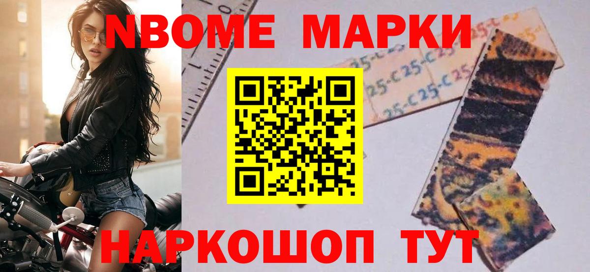 ЛСД экстази ecstasy Невинномысск