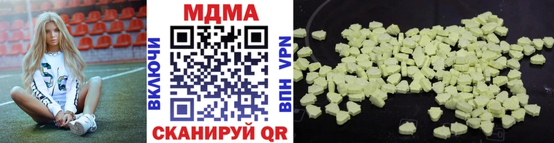 МДМА VHQ  KRAKEN как зайти  Невинномысск 