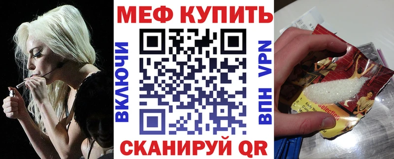 МЯУ-МЯУ 4 MMC магазин наркотиков Невинномысск