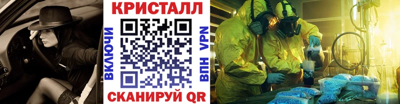 МЕГА вход  Невинномысск  Метамфетамин Декстрометамфетамин 99.9% 