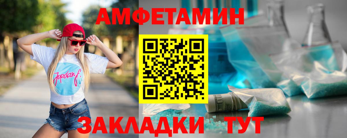 Невинномысск  Метамфетамин пудра  Метамфетамин пудра  МЕТАМФЕТАМИН  Вход с VPN 