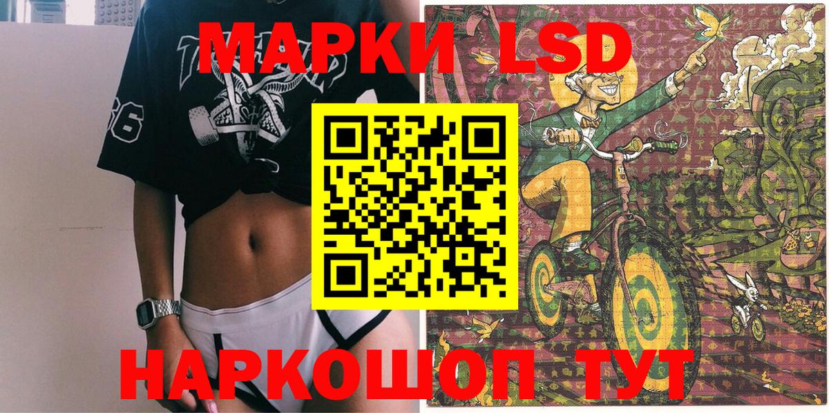 купить наркотик  Марки N-bome 1,5мг  Марки N-bome 1,5мг  Наркотические марки  Вход с VPN  Невинномысск 