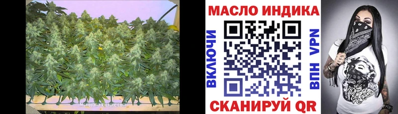 ТГК вейп  Невинномысск 