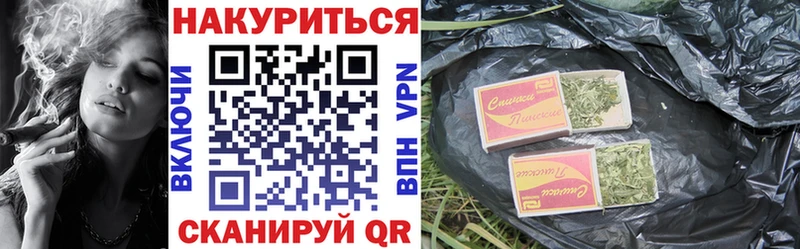 Бошки марихуана семена Невинномысск