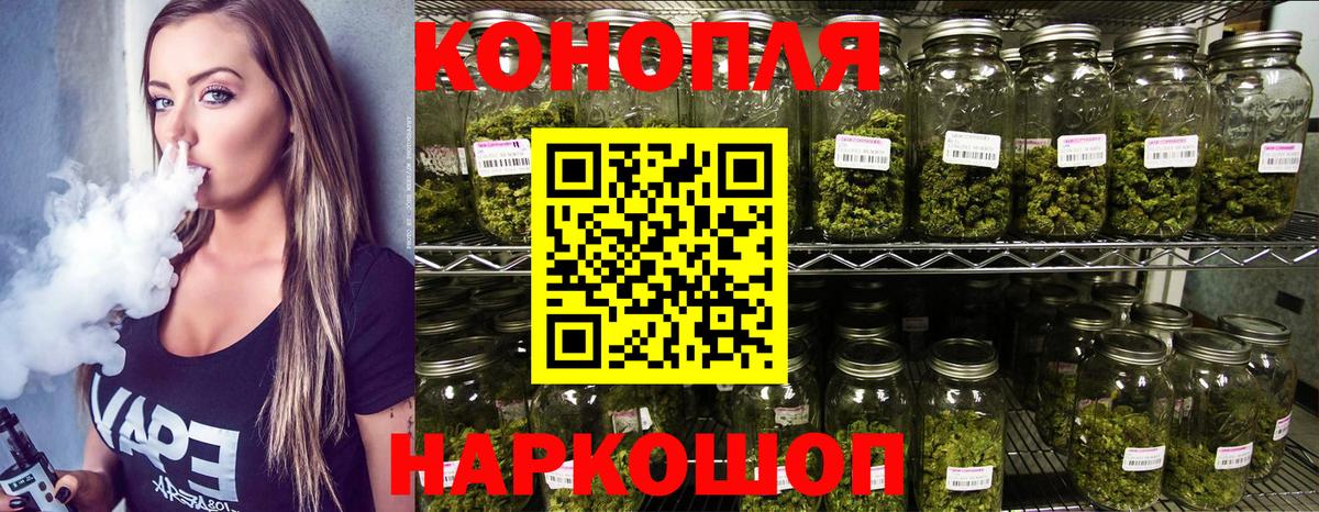 Канабис Amnesia  Вход с VPN  Марихуана конопля  Невинномысск  Шишки марихуана семена 
